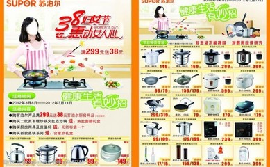 妇女产品图片素材