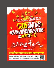 cdr卖场装修 cdr格式卖场装修素材图片 cdr卖场装修设计模板 