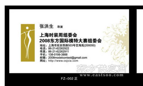 红星皮皮广告公司 宣传单 鹤壁市宣传单图片