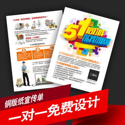 印刷广告贴报价 厂家