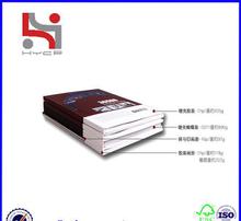 长安产品目录图片
