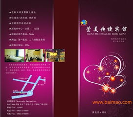 南宁食品宣传单制作,南宁食品宣传单制作生产厂家,南宁食品宣传单制作价格