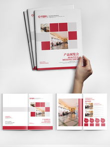 高品质产品宣传画册与传单模板免费下载——尽在千图网