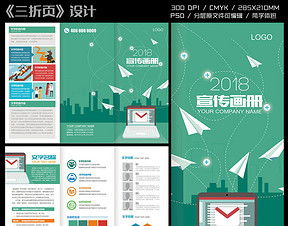 电子商务科技互联网培训 开启职业新征程