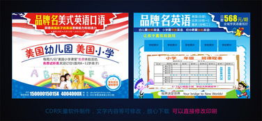 专业培训招生，成就您的未来