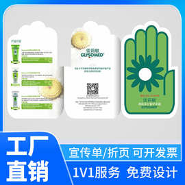 高效传播的秘密 A4单张传单的设计与使用指南