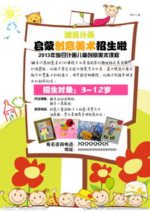 传单设计与下载指南 从图片创意到高效制作