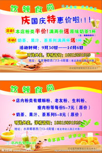 捧在手心的甜蜜，邂逅奶茶的幸福时光