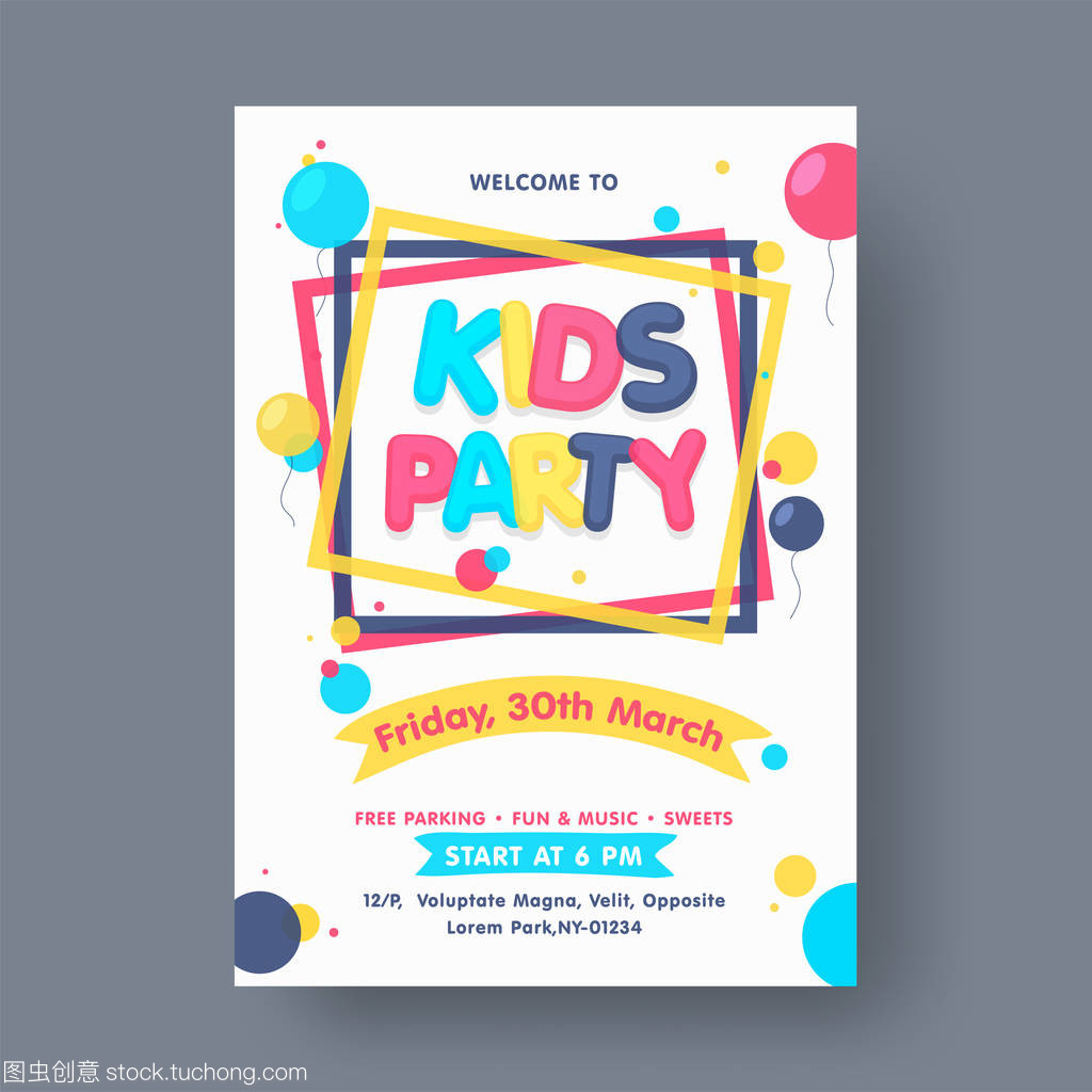 童心绽放，派对启航——儿童派对传单设计指南